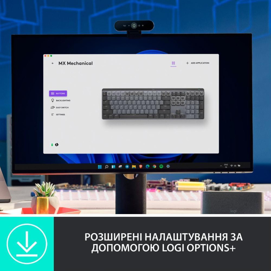 Logitech MX Mechanical Wireless Keyboard (920-010757, 920-010547, 920-010756)