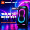 JBL PartyBox 130 White (JBLPB130WHTEP)