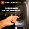 JBL PartyBox 130 White (JBLPB130WHTEP)