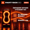 JBL PartyBox 130 White (JBLPB130WHTEP)