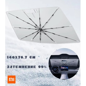 Xiaomi Mijia Car Front Windshield Sun Umbrella (N623)