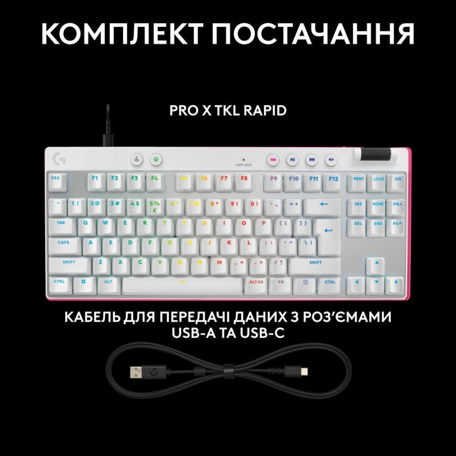 Logitech G Pro X TKL Rapid Linear White (920-013242, 920-013240)