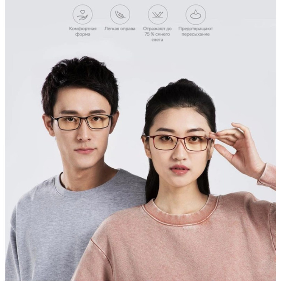 Xiaomi Mijia Anti-Blue Light Glasses (BHR4047TY / HMJ01TS)