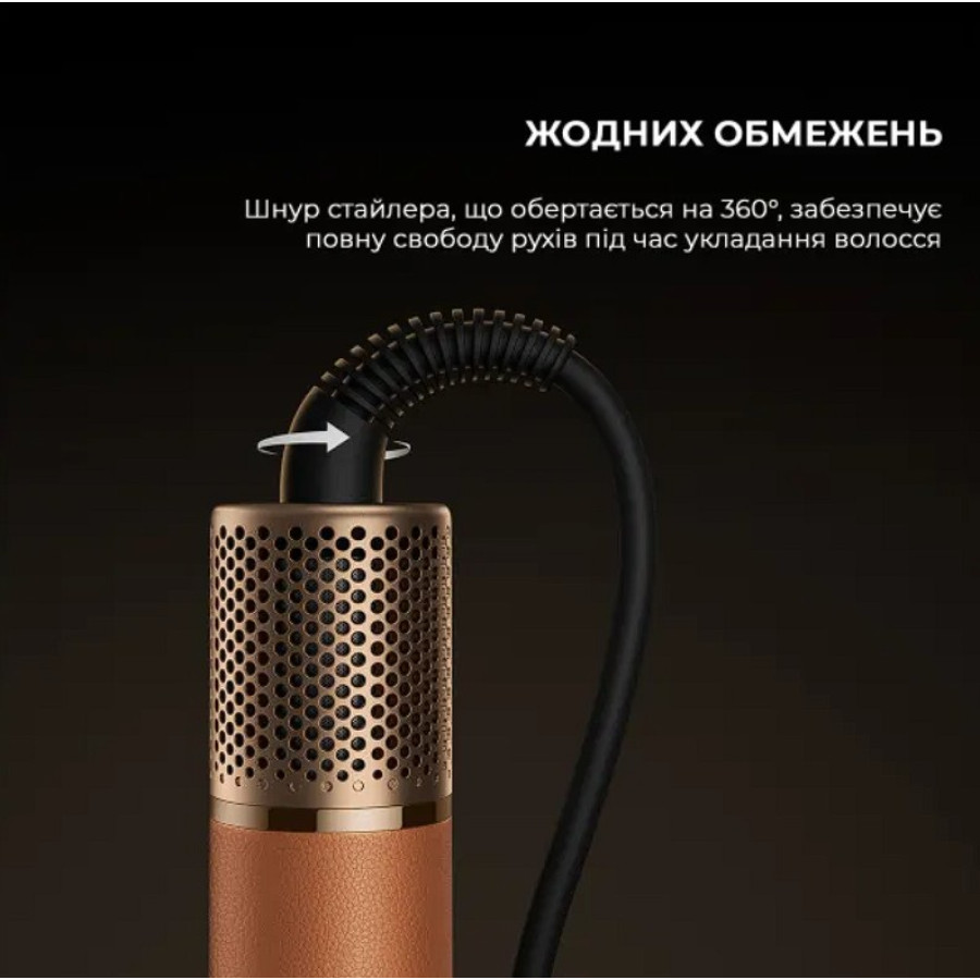 Dreame Airstyle Pro AMF18A