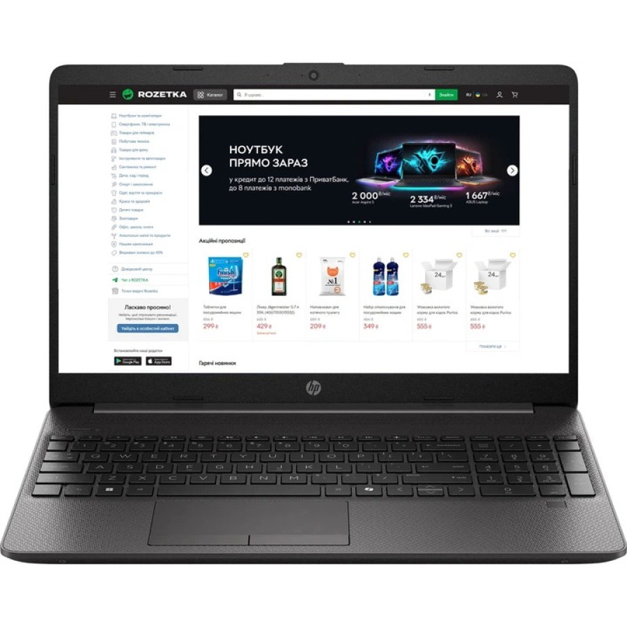 HP 250R G9 Dark Ash Silver (C68X4AT)