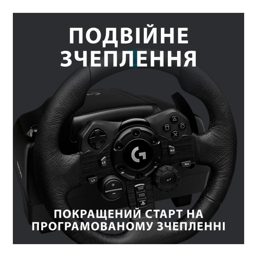 Logitech G923 PS4/PC/PS5 (941-000149)