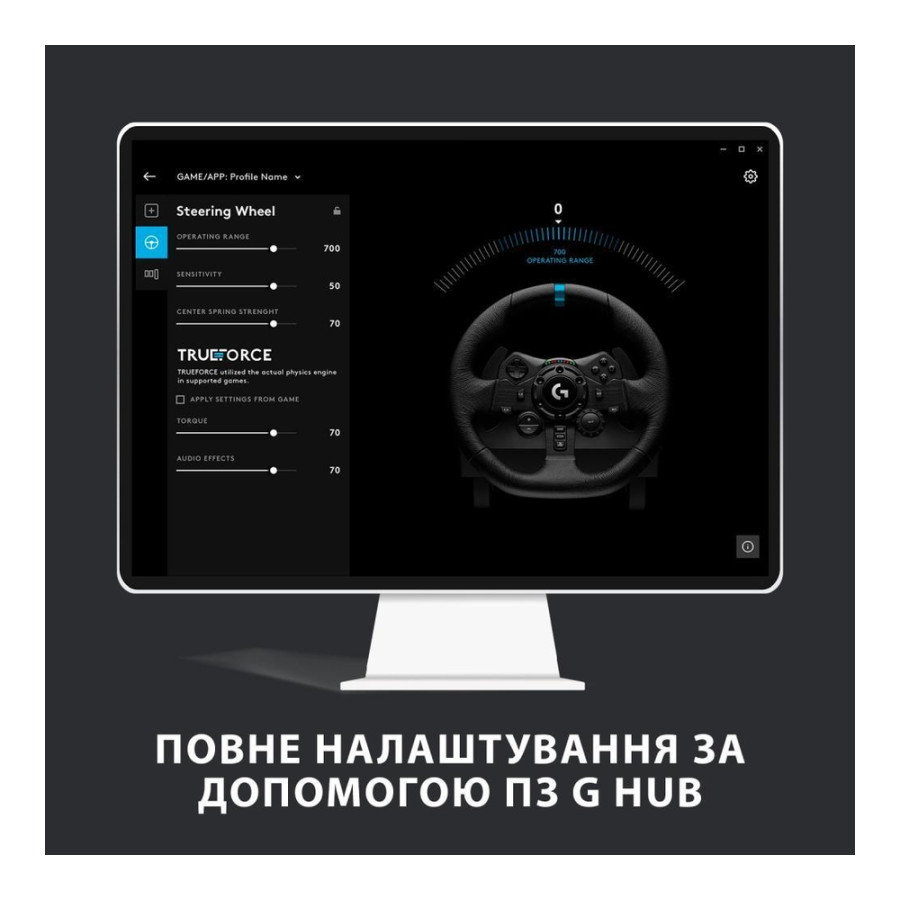 Logitech G923 PS4/PC/PS5 (941-000149)