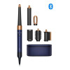 Dyson Airwrap i.d. Multi-Styler and Dryer Straight to Wavy Prussian blue/Rich copper (107163-01) (Global Version)