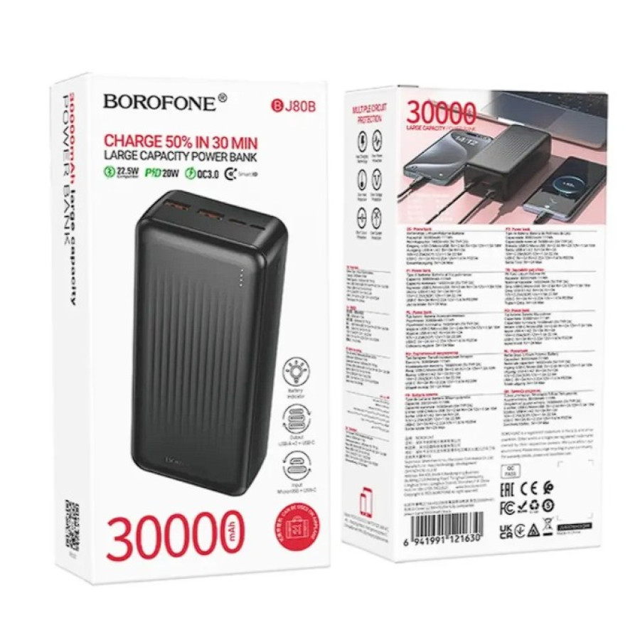 Borofone BJ80B Clever 30000mAh Black