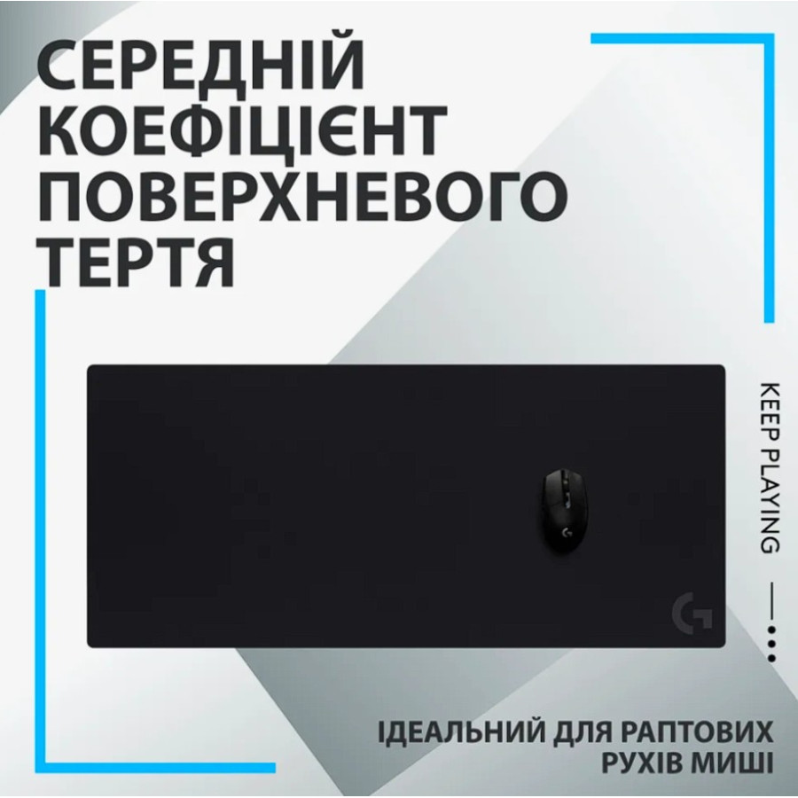 Logitech G840 XL Gaming Mouse Pad (943-000778)