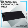 Logitech G840 XL Gaming Mouse Pad (943-000778)