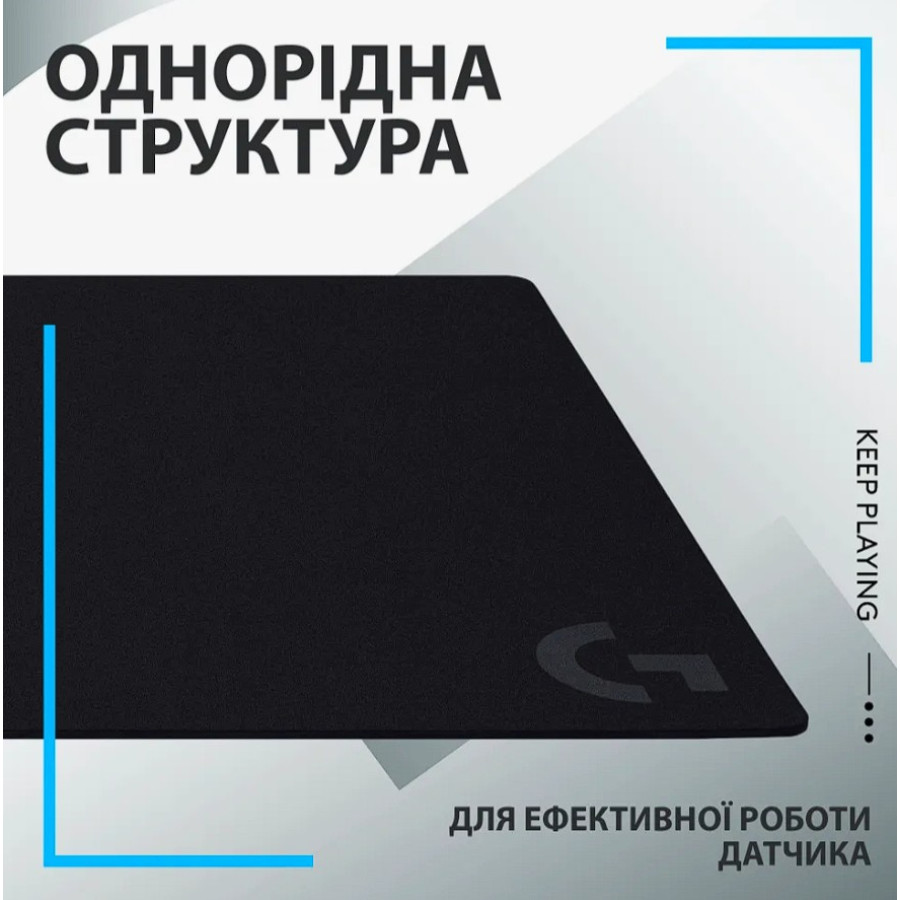 Logitech G840 XL Gaming Mouse Pad (943-000778)