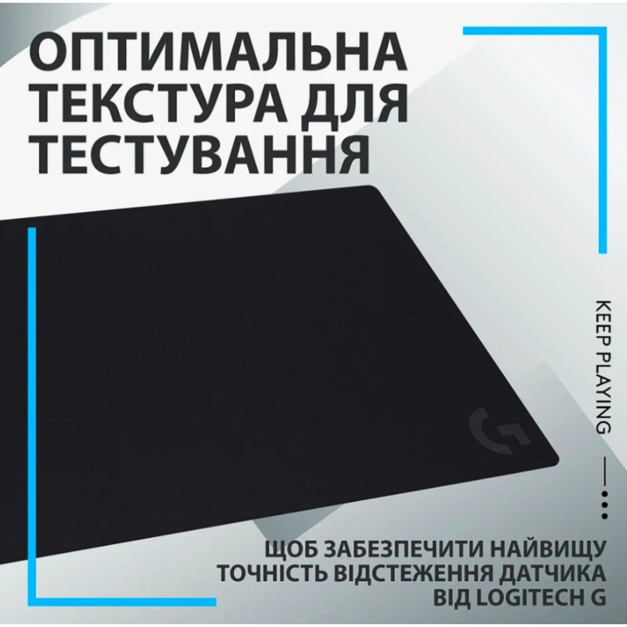 Logitech G840 XL Gaming Mouse Pad (943-000778)