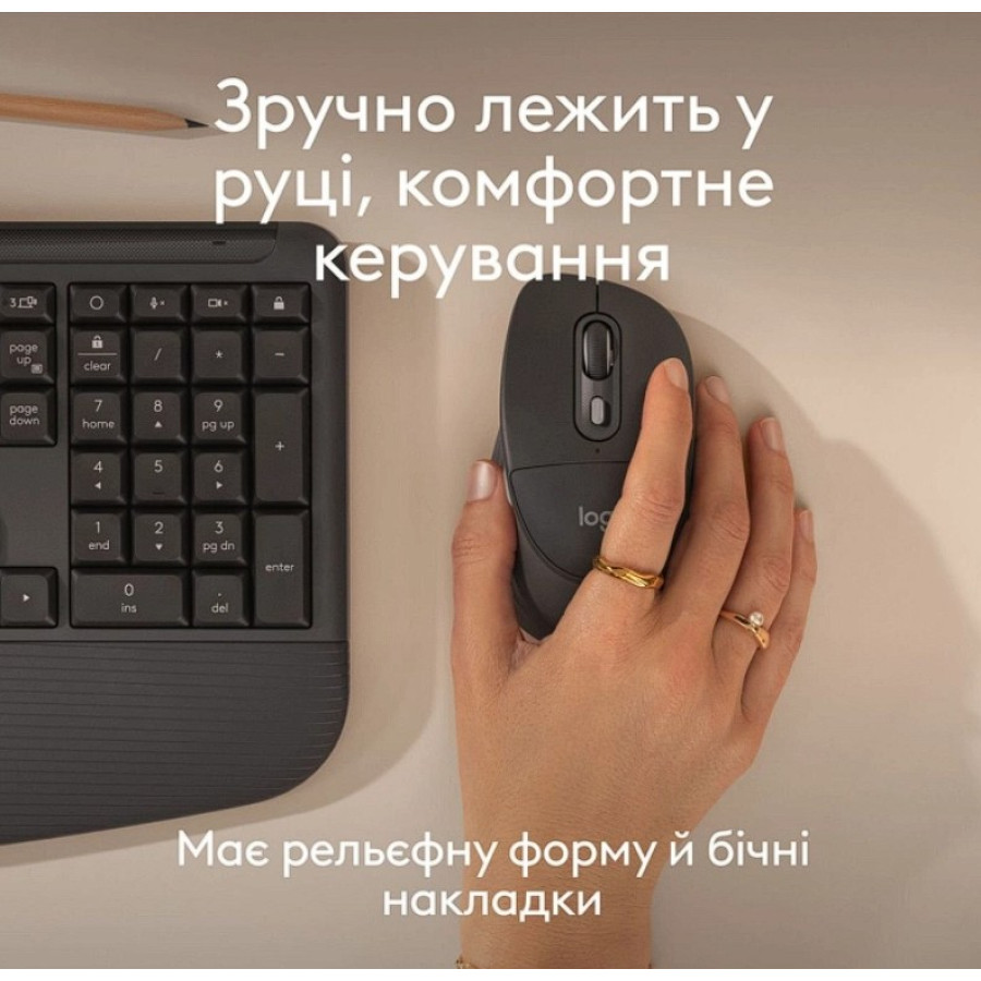 Logitech Signature Comfort Plus M850 L Black (910-007711, 910-007733)