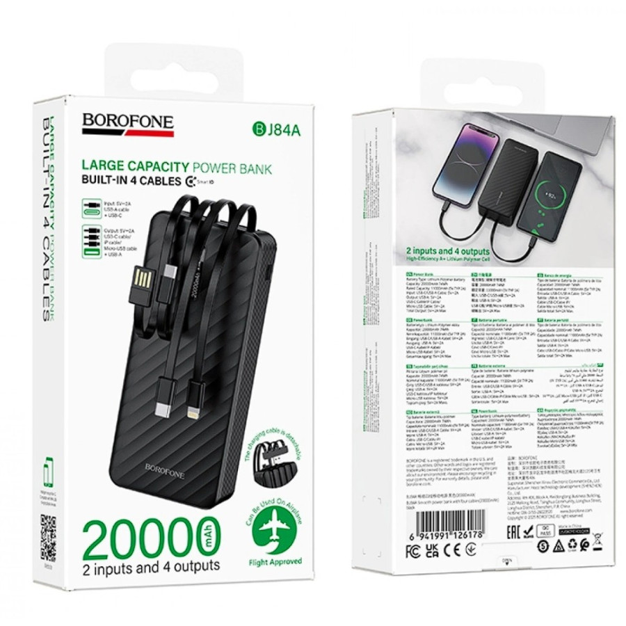Borofone BJ84A Smooth 20000mAh Black
