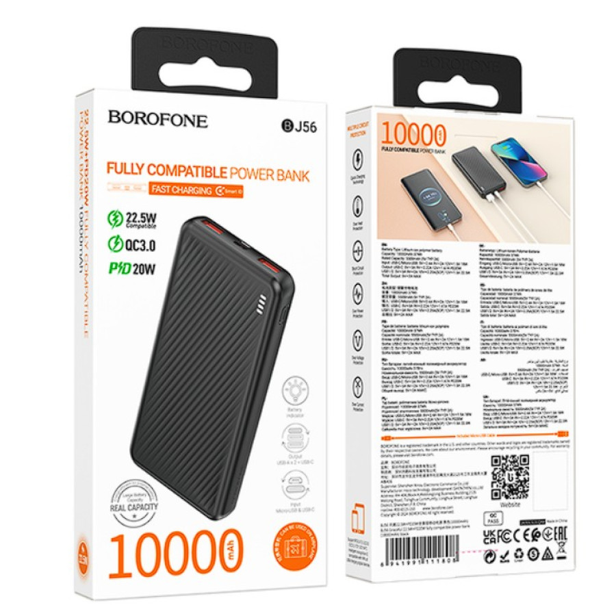 Borofone BJ56 Graceful 10000mAh Black