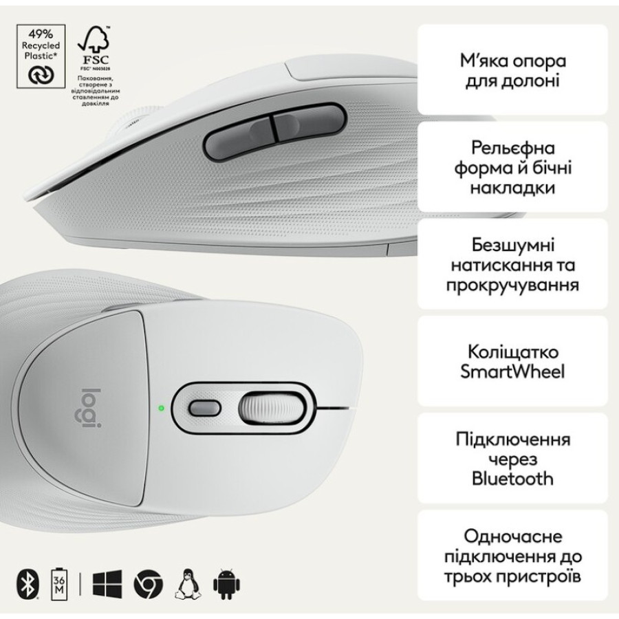 Logitech Signature Comfort Plus M850 L Off-White (910-007716, 910-007710, 910-007734)