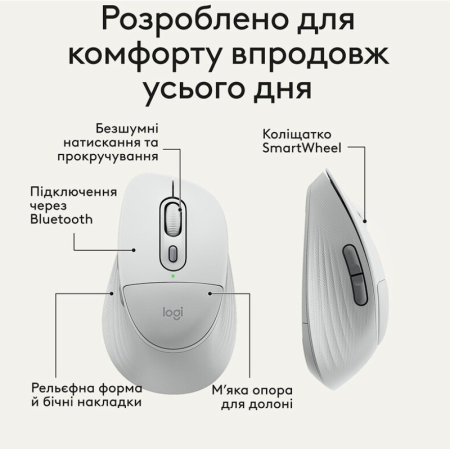 Logitech Signature Comfort Plus M850 L Off-White (910-007716, 910-007710, 910-007734)