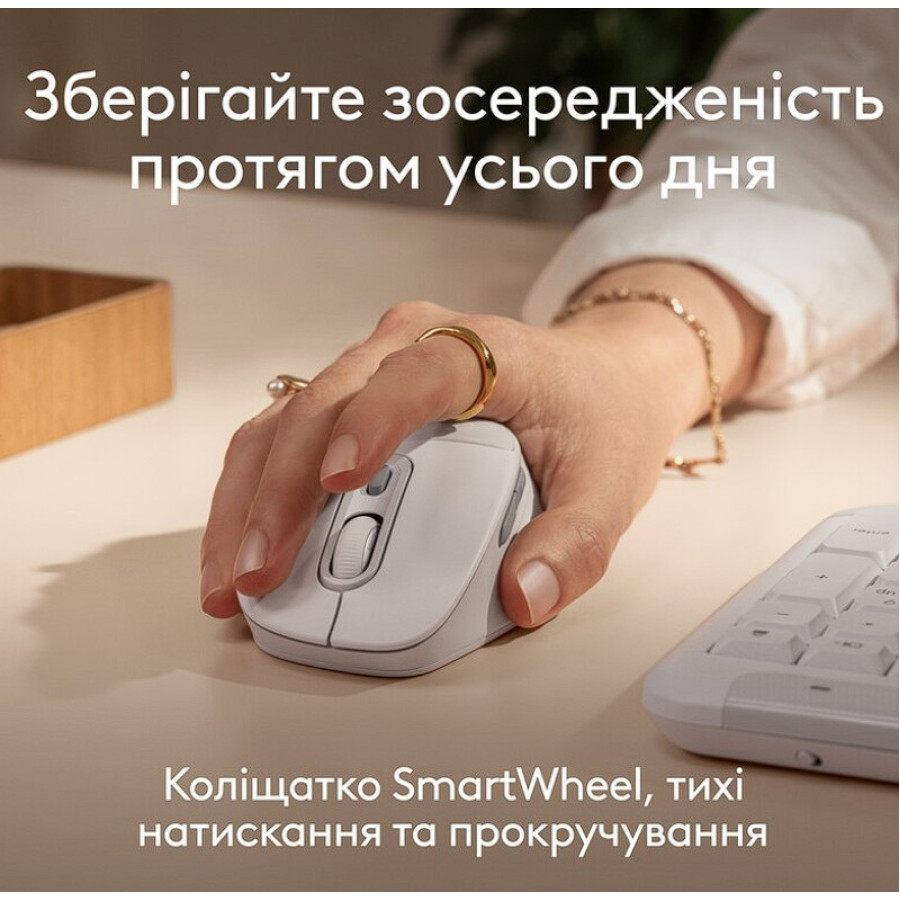 Logitech Signature Comfort Plus M850 L Off-White (910-007716, 910-007710, 910-007734)
