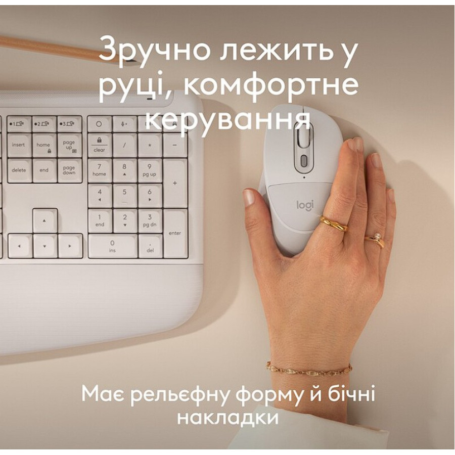 Logitech Signature Comfort Plus M850 L Off-White (910-007716, 910-007710, 910-007734)