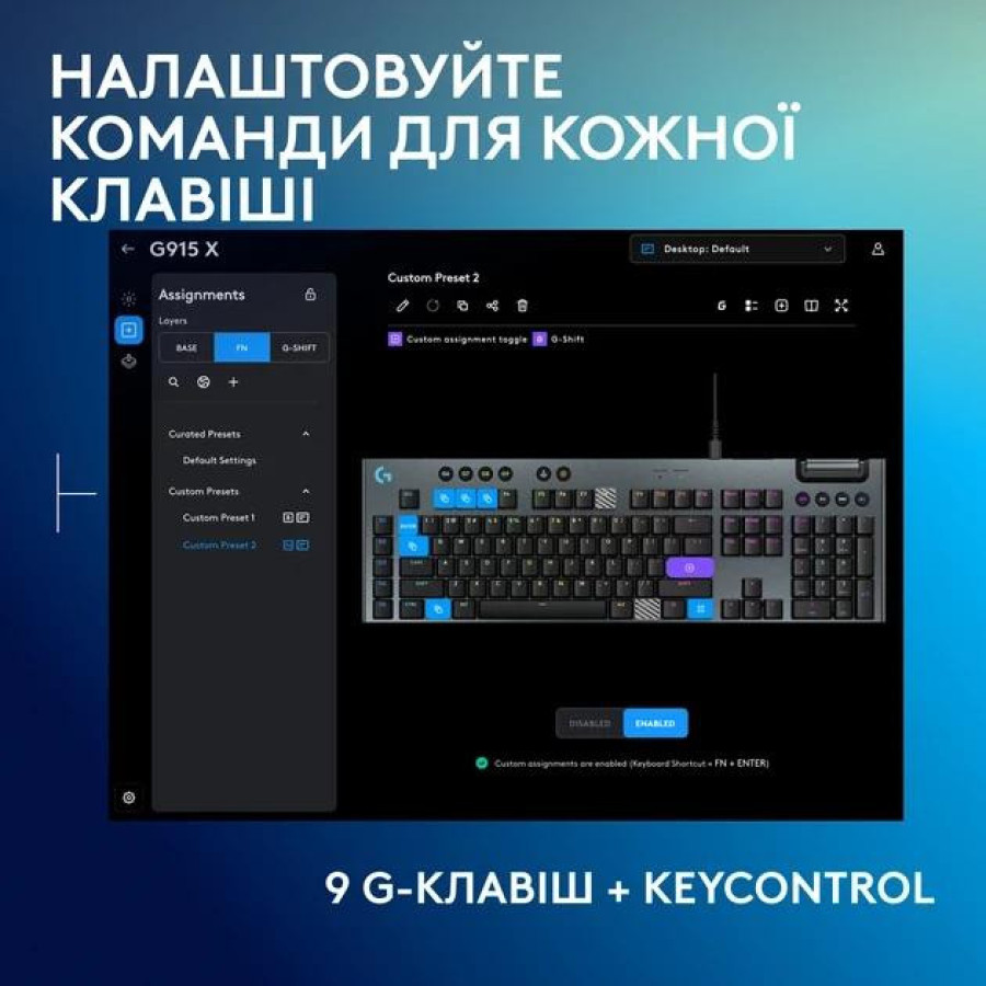 Logitech G915 X Wired Black (920-012942, 920-012941)