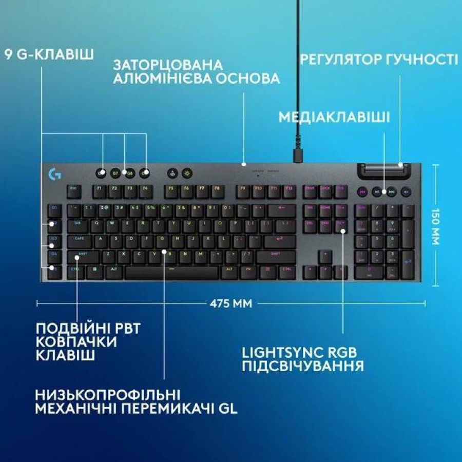 Logitech G915 X Wired Black (920-012942, 920-012941)