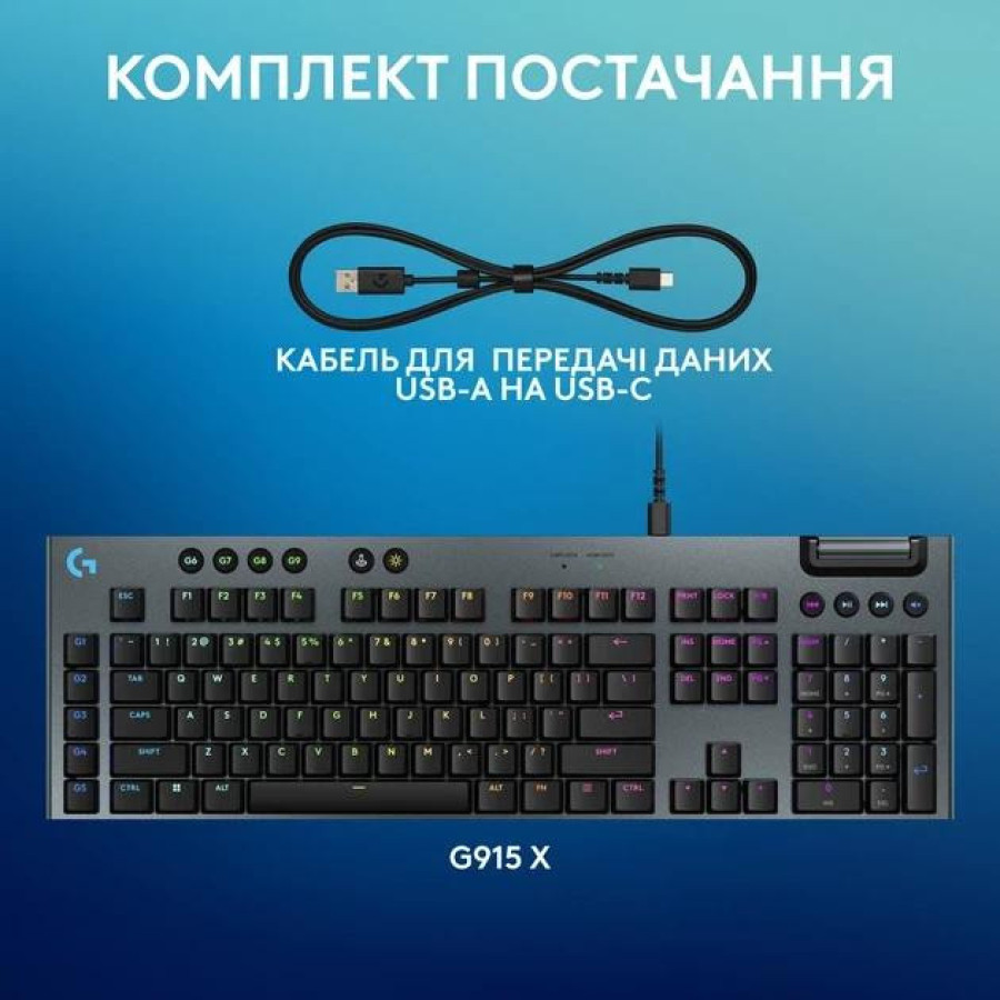 Logitech G915 X Wired Black (920-012942, 920-012941)