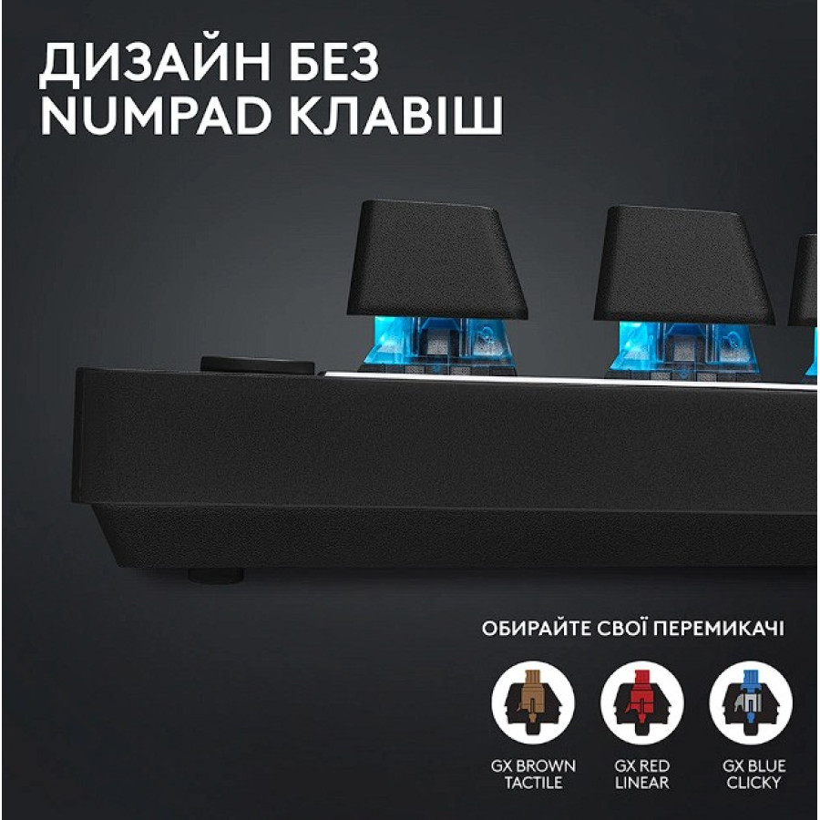 Logitech G Pro X TKL LightSpeed Black (920-012136,920-012123)