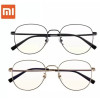 Xiaomi Mi Anti-Blue Titanium Glasses (HMJ01RM) (BHR4745CN)