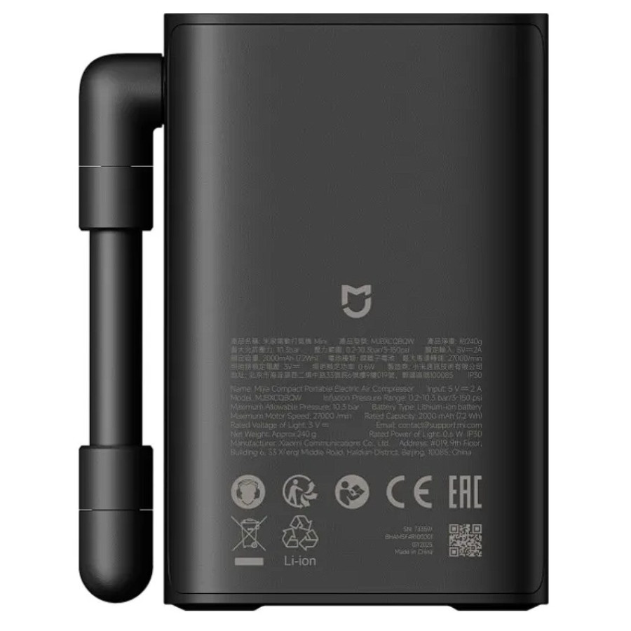 Xiaomi MiJia Compact Portable Electric Air Compressor (BHR08TYGL / MJBXCQBQW)