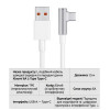 Xiaomi 6A L-Type Type-C Fast Charging Data Cable 1.5m White