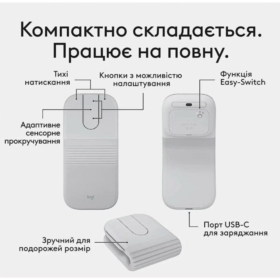 Logitech Mobi Fold Bluetooth OffWhite (910-007632)