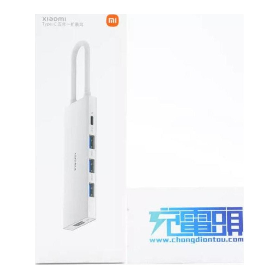Xiaomi Type-C 5-in-1 Docking Station (XMDS05YM/BHR6812CN)
