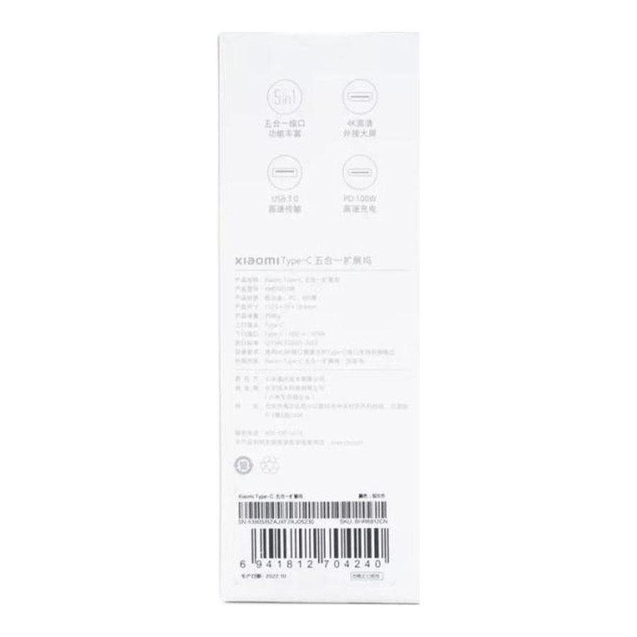 Xiaomi Type-C 5-in-1 Docking Station (XMDS05YM/BHR6812CN)