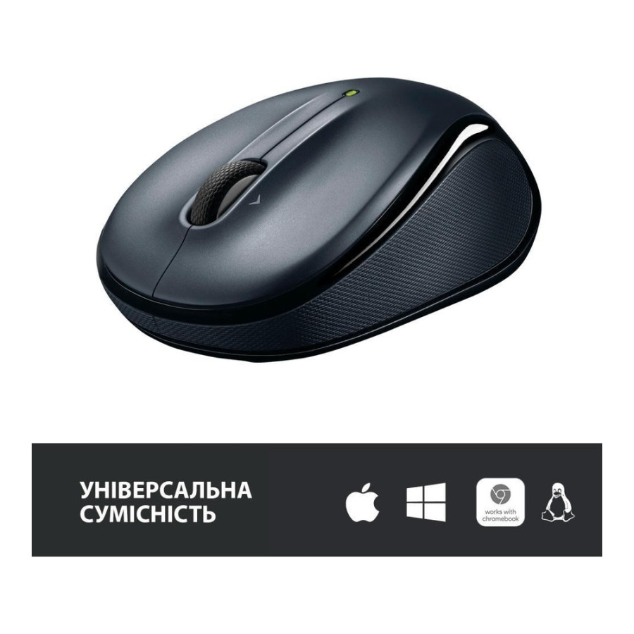 Logitech M325s Dark Silver (910-006812)