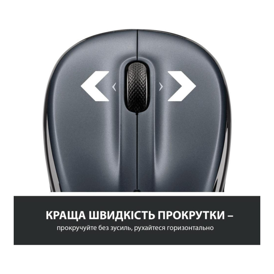 Logitech M325s Dark Silver (910-006812)