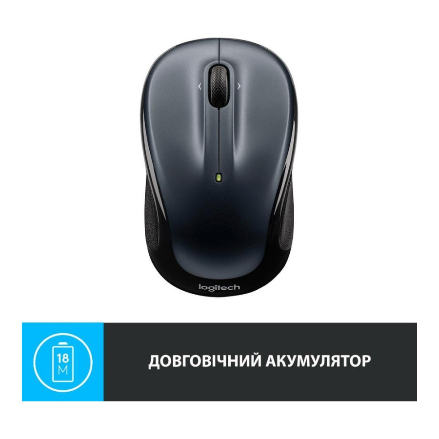Logitech M325s Dark Silver (910-006812)