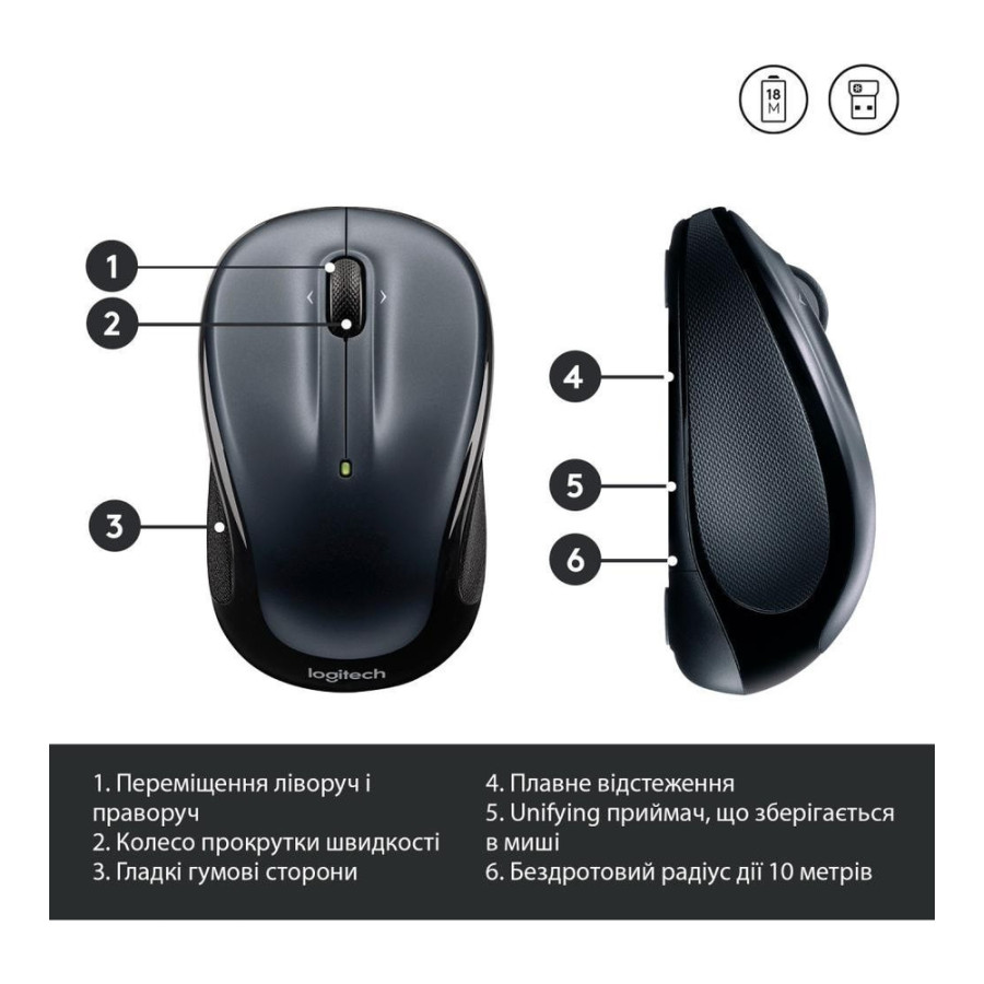 Logitech M325s Dark Silver (910-006812)