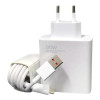Xiaomi 120W HyperCharge White (BHR9462EU) (UA)