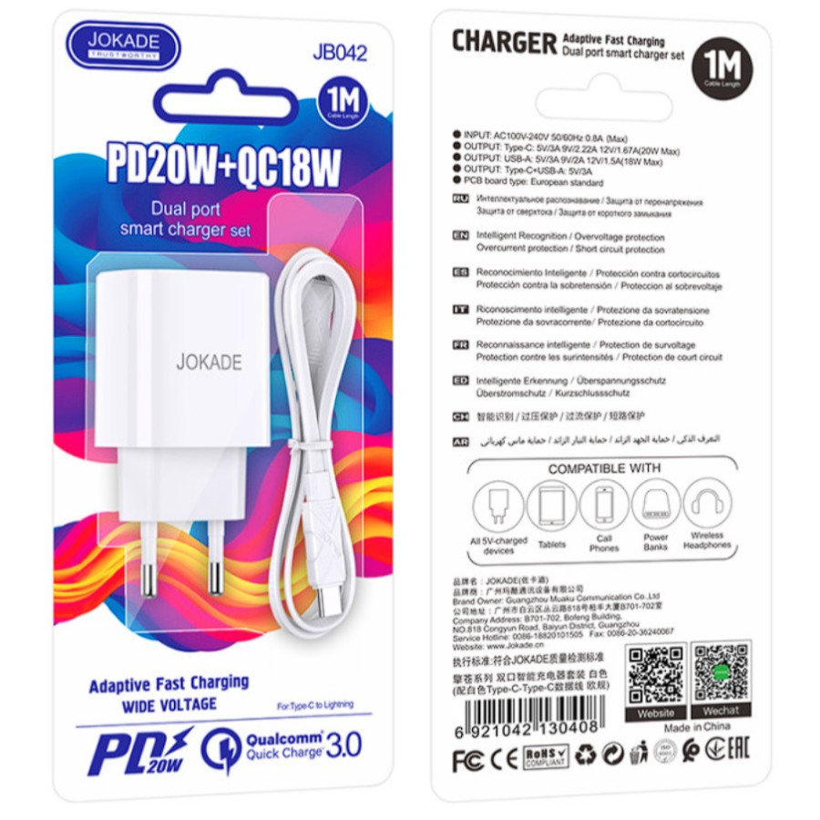 Jokade JB042 Мережевий зарядний пристрій (USB-C/USB/QC18W/PD20W) + кабель Type-C to Type-C -білий