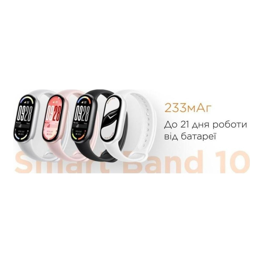Xiaomi Smart Band 10 Midnight Black (BHR07PYGL) (UA)