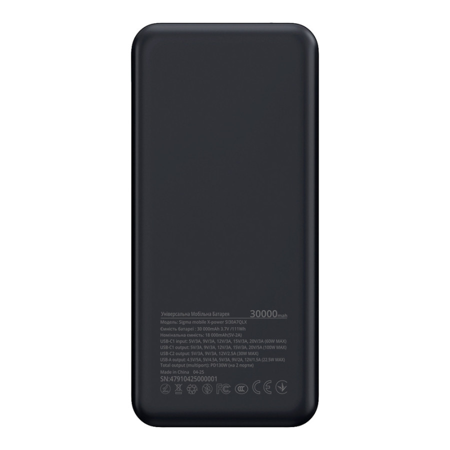 Sigma mobile X-power SI30A7QLX 30000mAh Silver (UA)