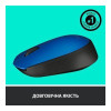 Logitech M171 Blue (910-004640)