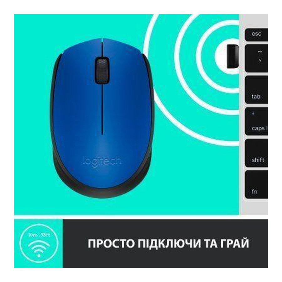Logitech M171 Blue (910-004640)