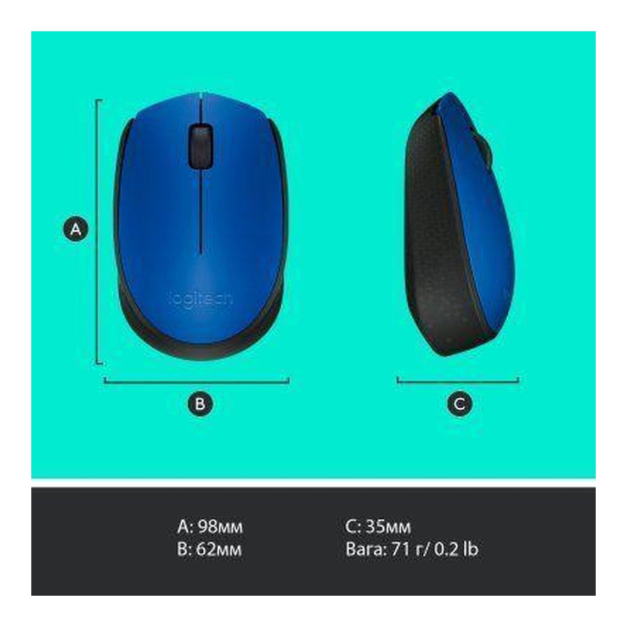 Logitech M171 Blue (910-004640)