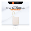 Xiaomi 10000mAh 33W Tan (BHR9333GL)