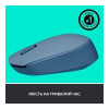 Logitech M171 Blue/Grey (910-006866)