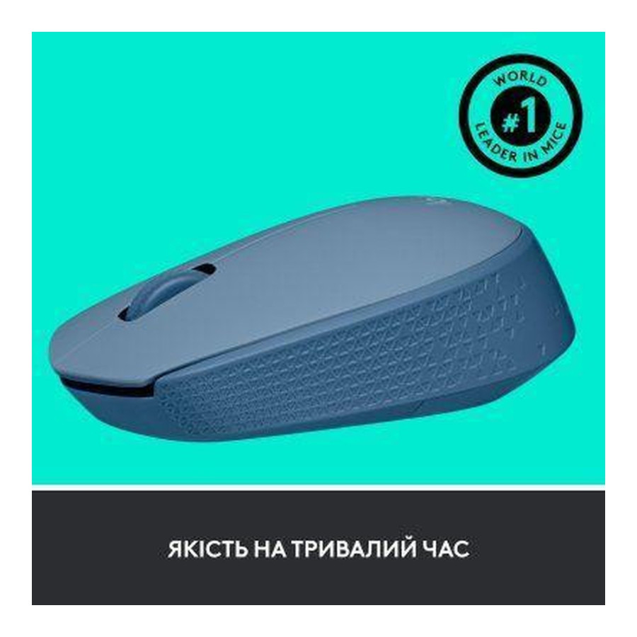 Logitech M171 Blue/Grey (910-006866)