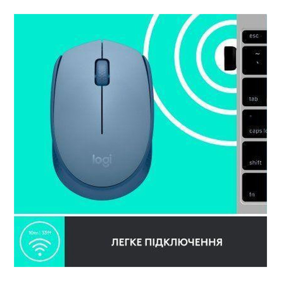 Logitech M171 Blue/Grey (910-006866)