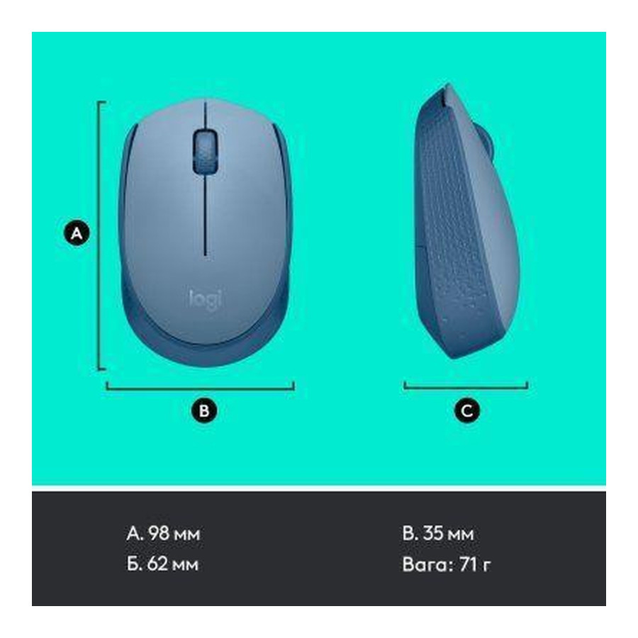 Logitech M171 Blue/Grey (910-006866)